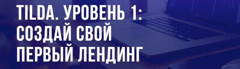 [Ирина Артюхина]  [puzzlebrain] Tilda. Уровень 1_ _0.png